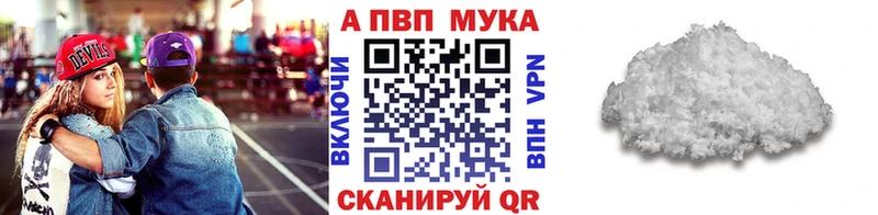 A-PVP кристаллы  Лермонтов 