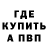 ТГК вейп Mr Pov