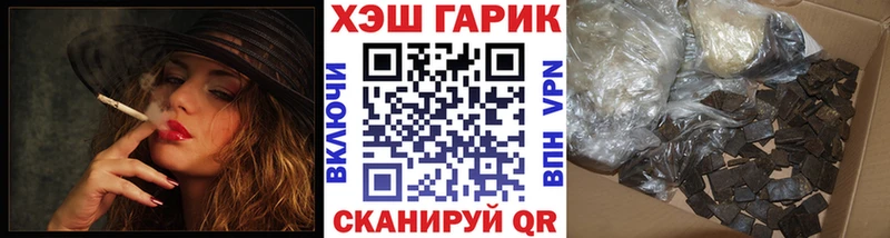 Гашиш hashish  Лермонтов 