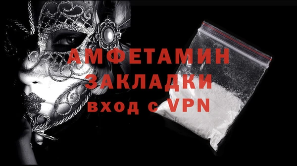винт Алексеевка