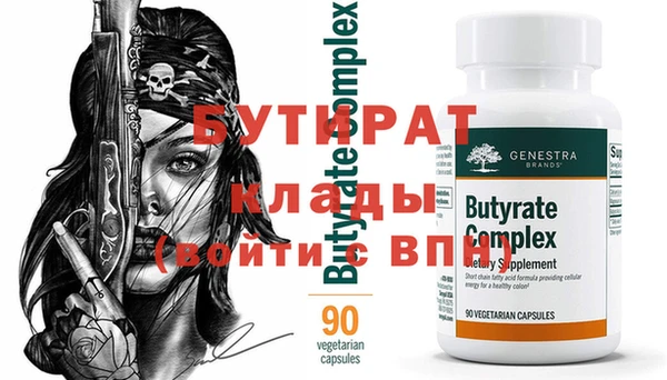 винт Алексеевка