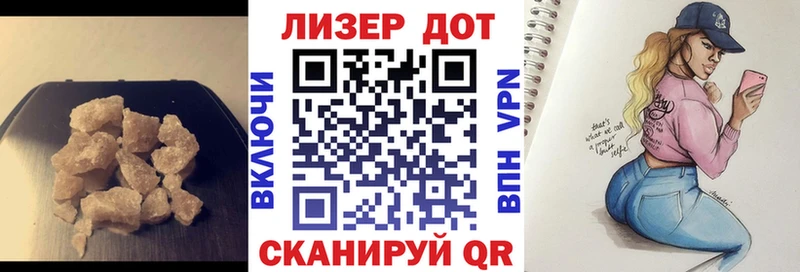 ЛСД экстази кислота  Лермонтов 