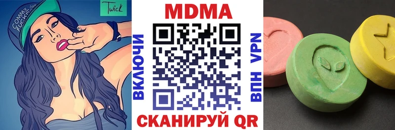 МДМА кристаллы  Лермонтов 