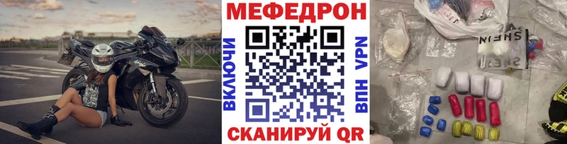 shop наркотические препараты  Лермонтов  МЯУ-МЯУ мука 