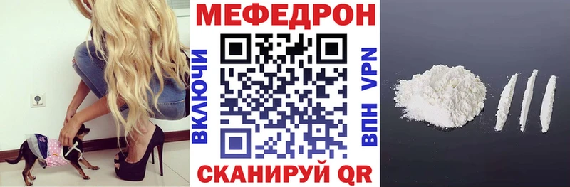 Меф мука Лермонтов