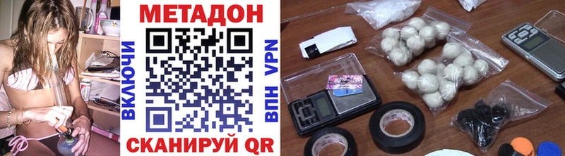 МЕТАДОН VHQ  Лермонтов 