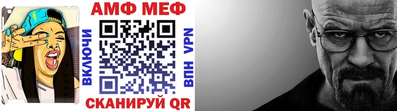 купить  цена  Лермонтов  Метамфетамин винт 