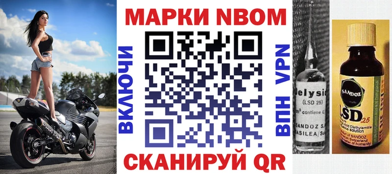 Наркотические марки 1,8мг  hydra зеркало  Лермонтов  наркота 