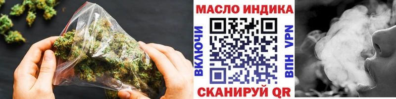 Дистиллят ТГК концентрат  Лермонтов 